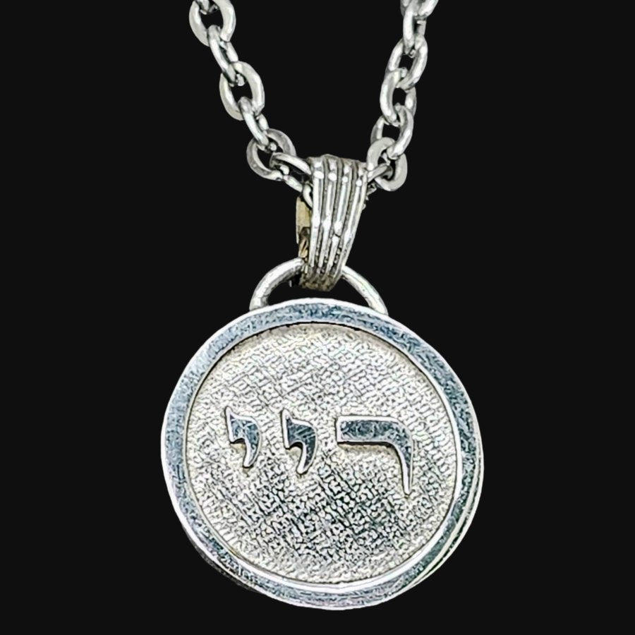 I said Kabbalah ELIMINATING HATE Yod Yod Resh Name of God 29 REIYEL in silver 2.5 Cm 9 Gr Art 1605 - Bricks Masons