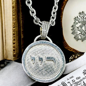 I said Kabbalah ELIMINATING HATE Yod Yod Resh Name of God 29 REIYEL in silver 2.5 Cm 9 Gr Art 1605 - Bricks Masons