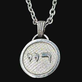 I said Kabbalah ELIMINATING HATE Yod Yod Resh Name of God 29 REIYEL in silver 2.5 Cm 9 Gr Art 1605 - Bricks Masons