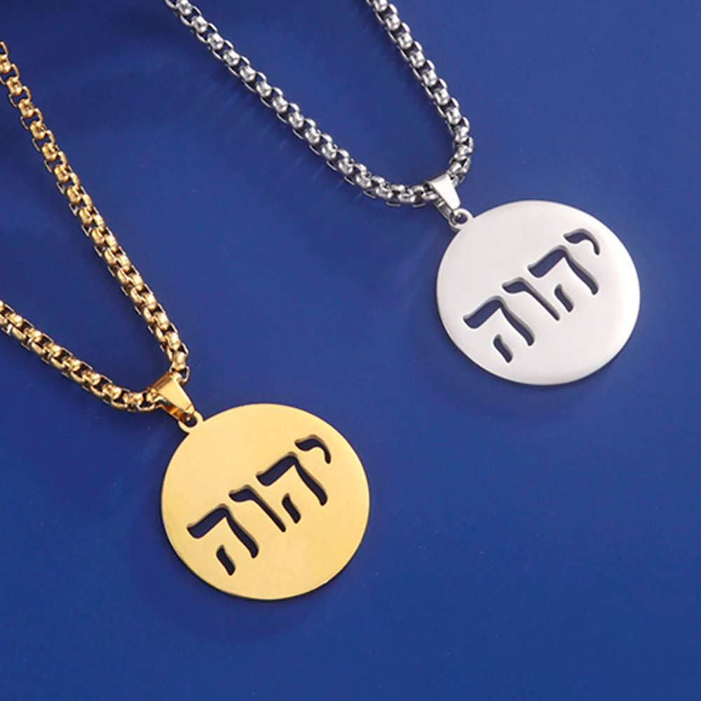 Dawapara Tetragrammaton Jehovah Yahweh Pendant Hebrew Alphabet YHWH Necklace Stainless Steel Messianic Religious Jewish Jewelry - Bricks Masons